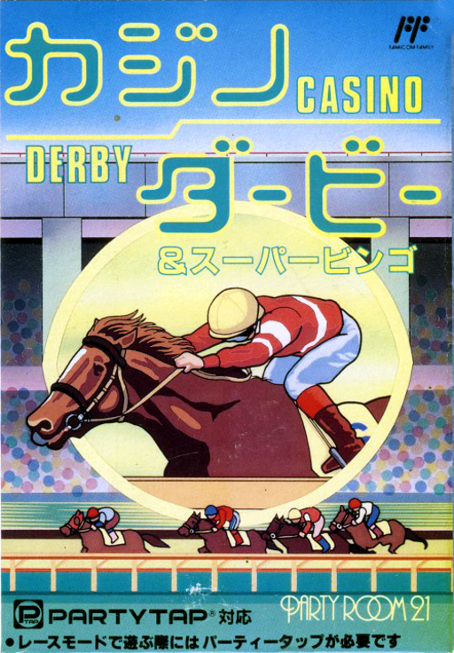 Casino Derby (Japan) box art